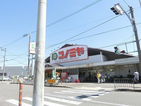 【ロイヤルコート南陵町のスーパー】