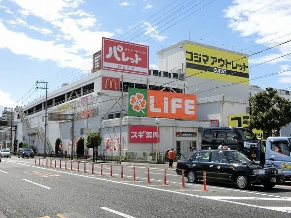 【ロイヤルコート南陵町のスーパー】