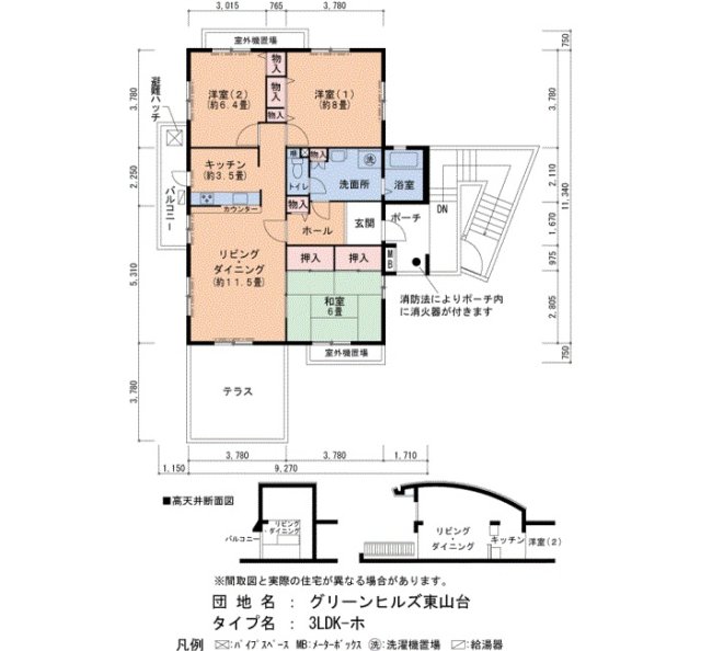 グリーンヒルズ東山台116号棟の間取り