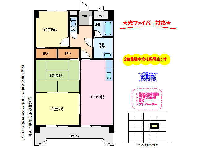 シャトレーミューズの間取り