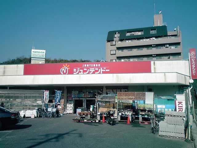 【岩国市麻里布町のマンションのホームセンター】