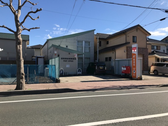 郵便局　浜松海老塚郵便局（郵便局）まで234m