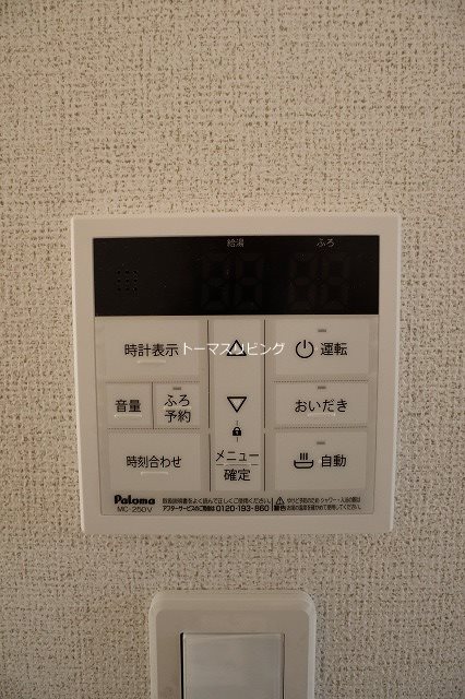 【福津市西福間のアパートのその他設備】