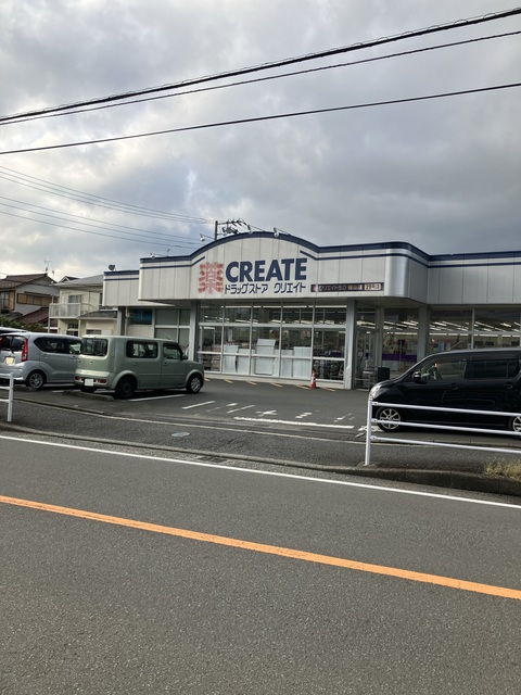 【小田原市栢山のアパートのドラックストア】