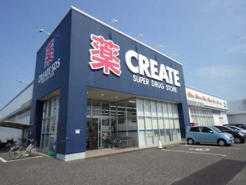ドラックストア　クリエイトSD(エス・ディー) 静岡高松店（ドラッグストア）まで672m