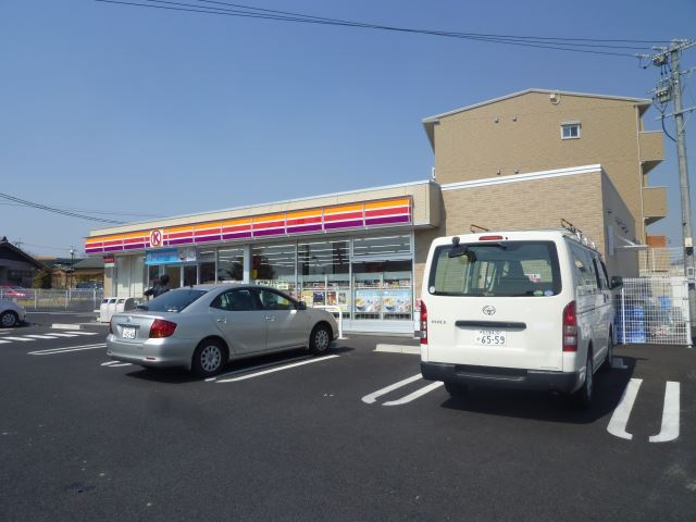 その他　サークルＫ（その他）まで230m