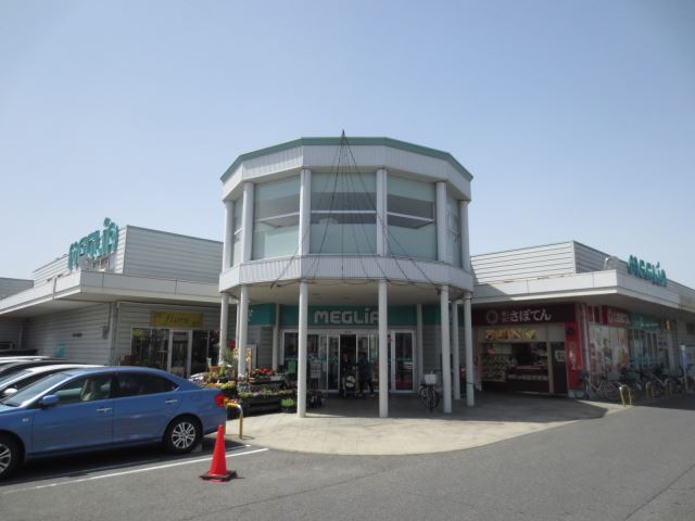 その他　メグリア（その他）まで510m