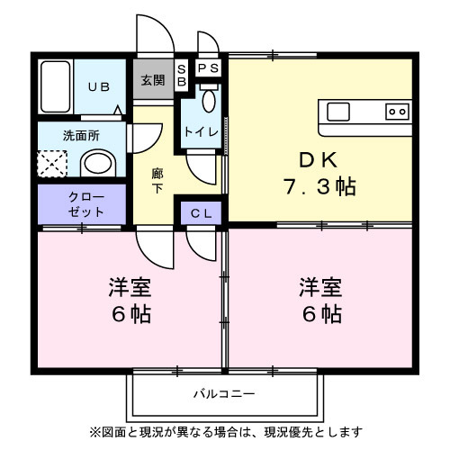 シティーハイツ　すみれＡ棟の間取り