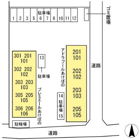 【プレミエールあけぼののその他】