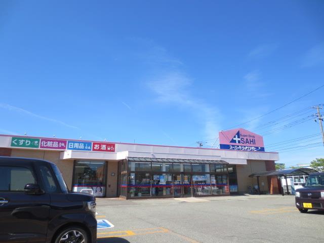 ドラックストア　スーパードラッグアサヒ外旭川店（ドラッグストア）まで1600m