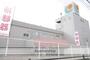ショッピングセンター　サンリブ田川店（ショッピングセンター）まで1024m