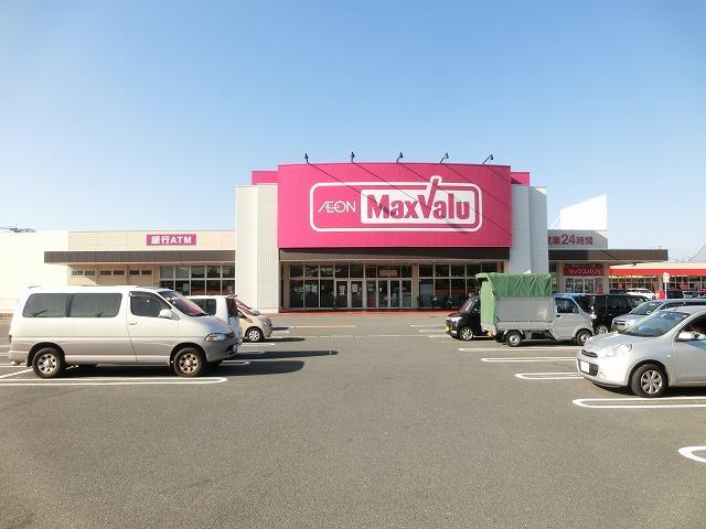 スーパー　マックスバリュ本城店（スーパー）まで250m