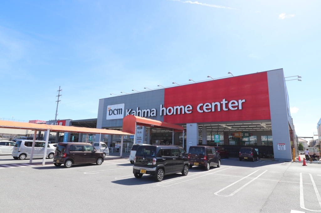 ホームセンター　DCMカーマ 近江八幡店（ホームセンター）まで692m