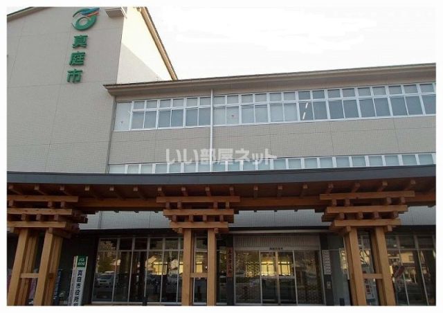 役所　真庭市役所（役所）まで2136m