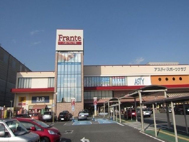 スーパー　ヤマナカ八田フランテ館（スーパー）まで850m