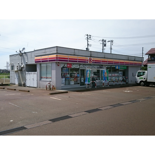 コンビニ　サークルＫ三条新保店（コンビニ）まで632m