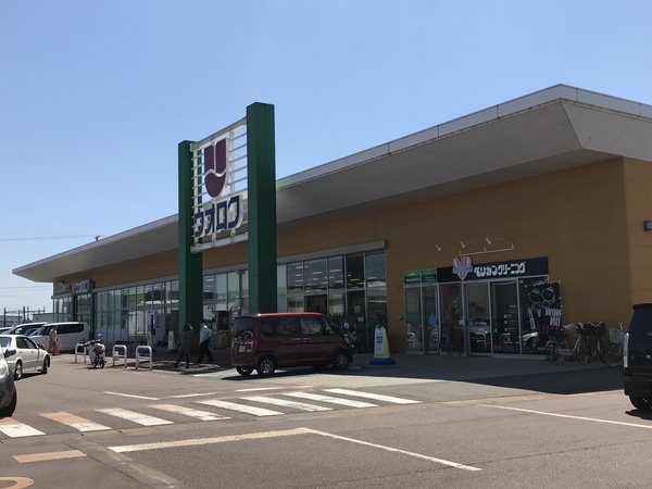 スーパー　ウオロク東新保店（スーパー）まで395m