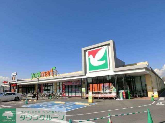 スーパー　ヨークマート都町店（スーパー）まで980m