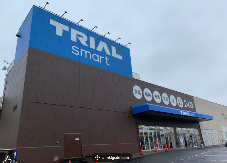 スーパー　TRIALsmart 成田店（スーパー）まで839m