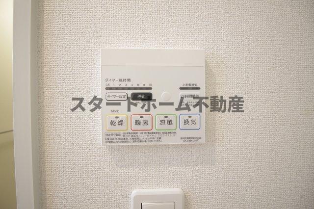 その他設備　浴室乾燥機能