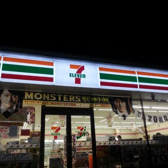 コンビニ　セブンイレブン倉敷有城店（コンビニ）まで446m