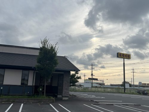 飲食店　まるくに 住吉店（飲食店）まで1743m