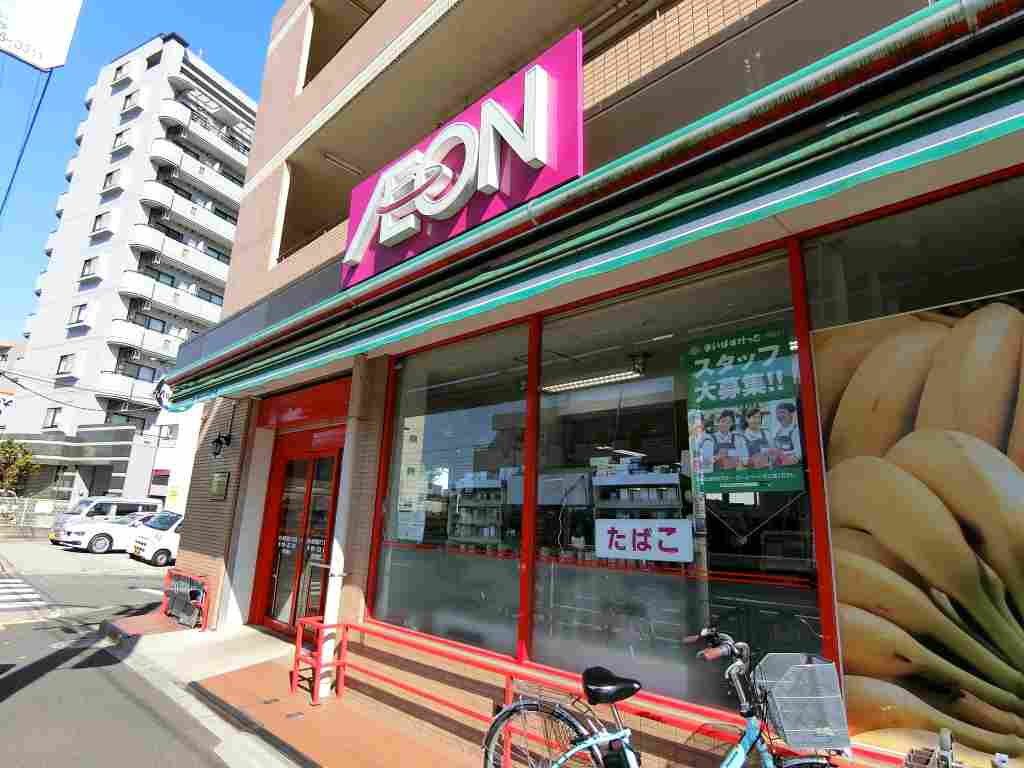 スーパー　まいばすけっと（スーパー）まで390m