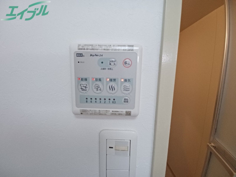 その他設備　同物件別室写真