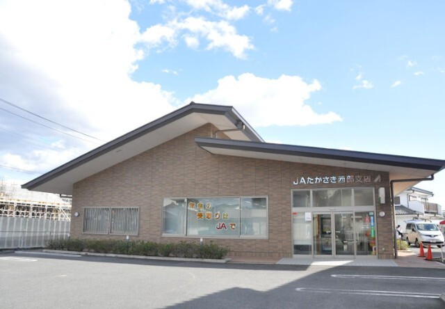 銀行　ＪＡたかさき西部支店（銀行）まで2140m