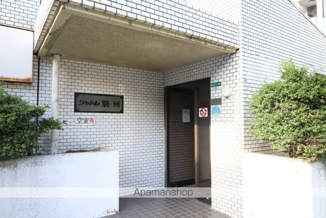 その他共有部分　その他共有部分