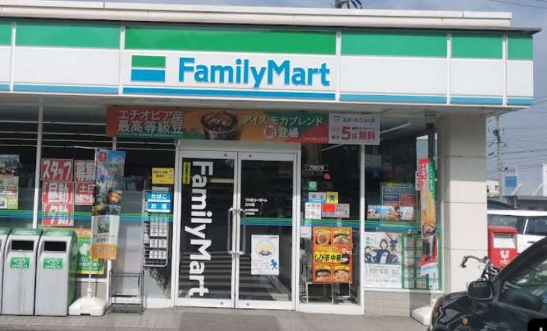 コンビニ　ファミリーマート三川店（コンビニ）まで450m