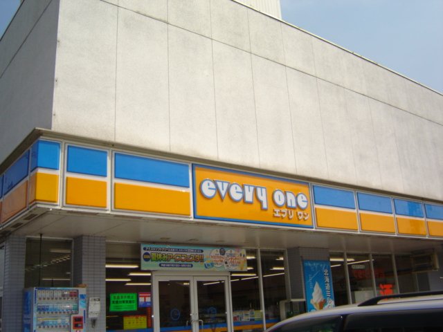 その他　エブリワン花高松店（その他）まで1135m