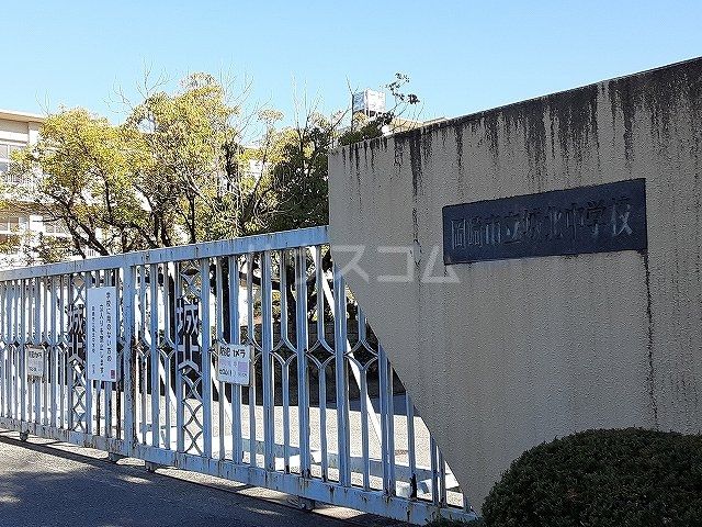 中学校　岡崎市立城北中学校（中学校）まで1093m