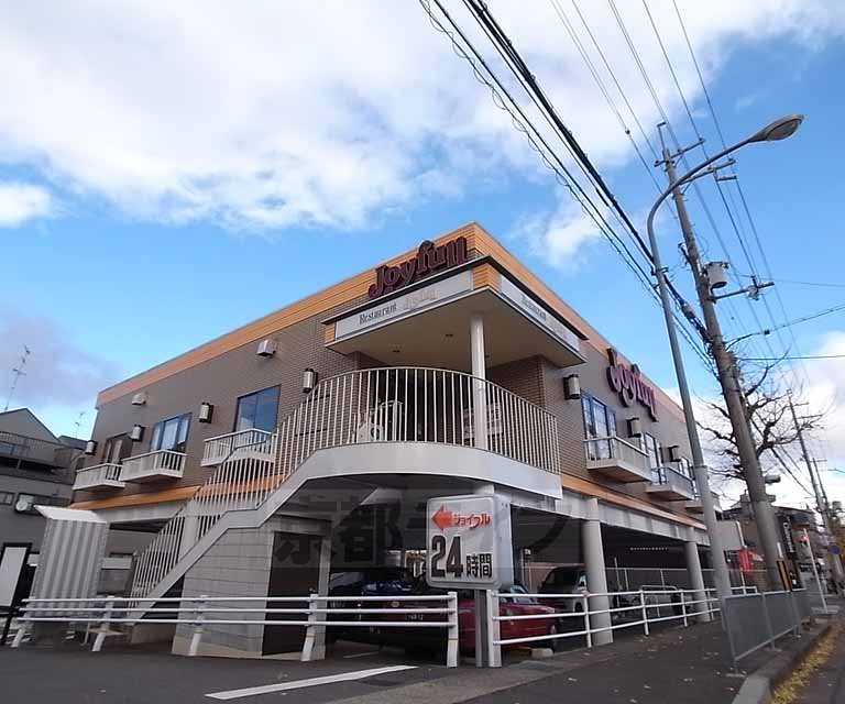 飲食店　ジョイフル京都桂店（飲食店）まで410m