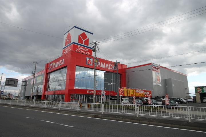 その他　ヤマダアウトレット名古屋店（その他）まで2220m
