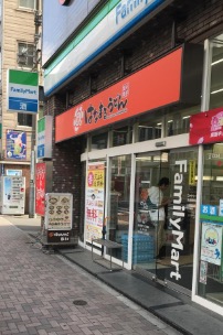 コンビニ　ファミリーマート水道橋西通り店（コンビニ）まで70m