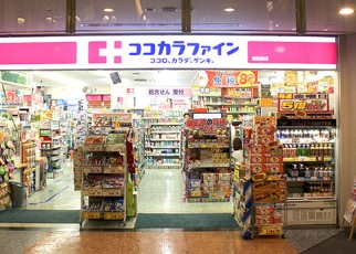 ドラックストア　ココカラファイン飯田橋店（ドラッグストア）まで140m