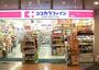 ドラックストア　ココカラファイン飯田橋店（ドラッグストア）まで140m