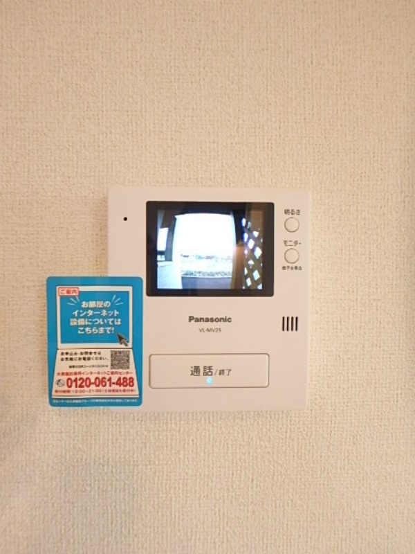 セキュリティ　図面と現状に相違がある場合には現状を優先