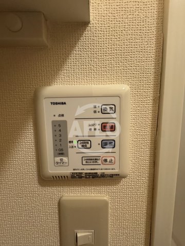 その他設備　ichi灰塚テラス　浴室乾燥機