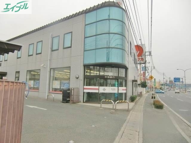 銀行　中国銀行平井支店（銀行）まで598m