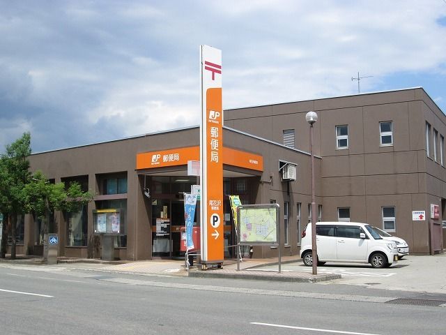 郵便局　郵便局（郵便局）まで37m