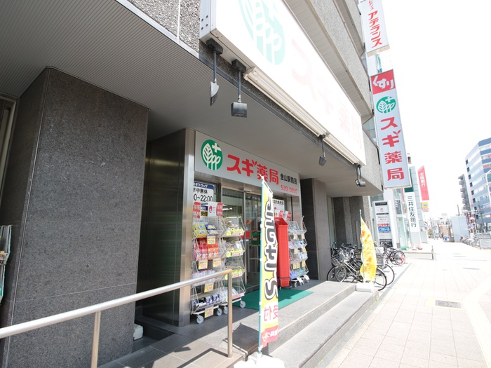 ドラックストア　スギ薬局金山駅前店（ドラッグストア）まで714m