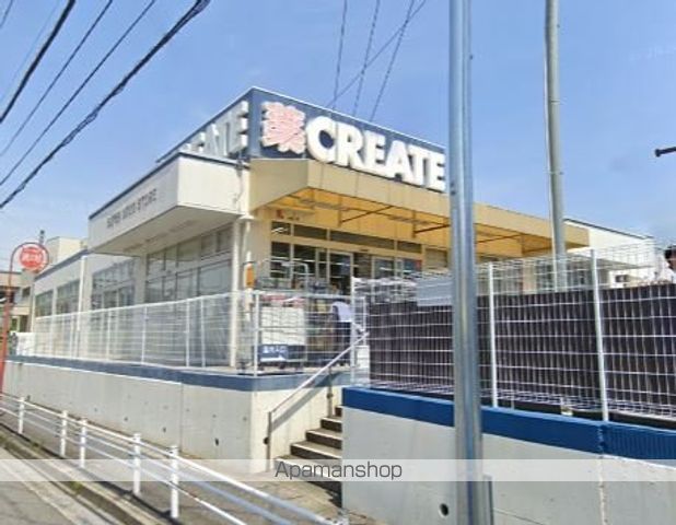 ドラックストア　クリエイトＳ・Ｄ金沢釜利谷店（ドラッグストア）まで507m