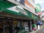 スーパー　マルエツプチ大和町店（スーパー）まで952m