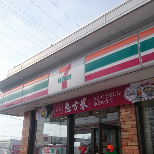 コンビニ　セブンイレブン下越北吉田店（コンビニ）まで178m