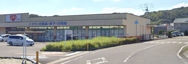 ドラックストア　くすりのレデイ フジ志度店（ドラッグストア）まで2101m