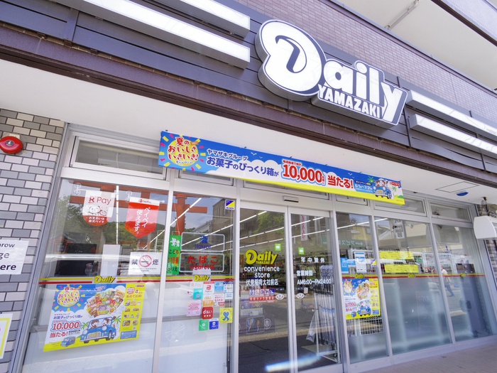 コンビニ　デイリーヤマザキ（コンビニ）まで200m