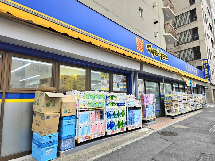 ドラックストア　マツモトキヨシ　新大塚駅前店（ドラッグストア）まで350m