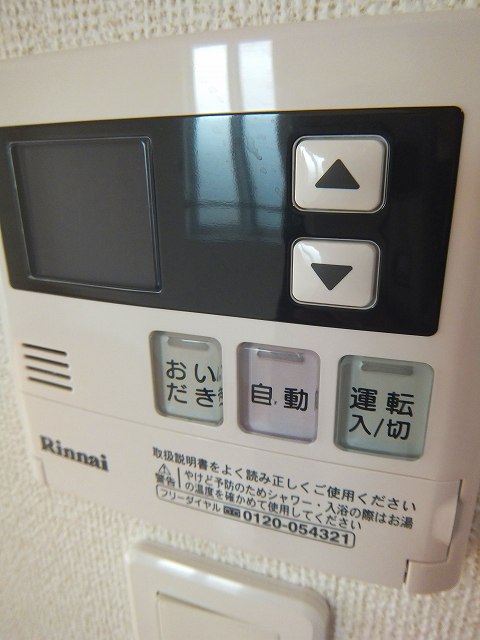 その他設備　※同物件他部屋写真 反転の場合有